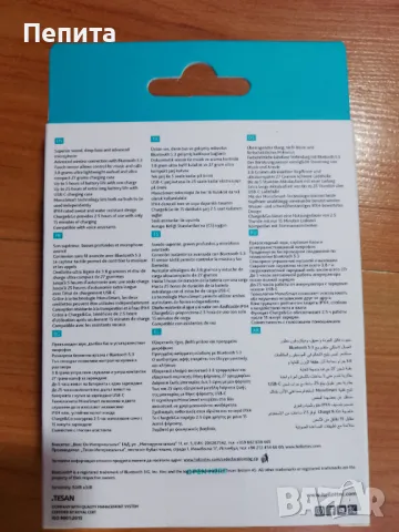 Слушалки-безжични, снимка 2 - Слушалки, hands-free - 48732510