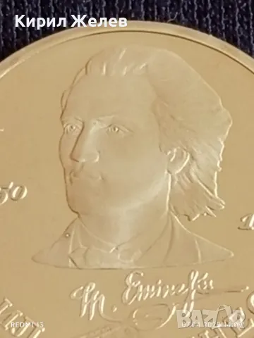 Юбилейна монета 1 рубла 1989г. СССР 100г. От смъртта на Михай Еминеску рядка 26037, снимка 6 - Нумизматика и бонистика - 49793439