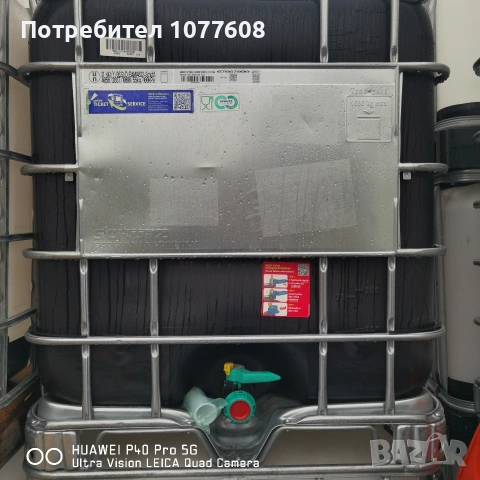 Резервоари/Контейнери/Цистерни 600 литра/Р-ри 80/120см , снимка 10 - Друго търговско оборудване - 30691768