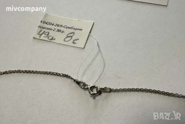 Сребърен Синджир 2.36гр , снимка 3 - Колиета, медальони, синджири - 55897991