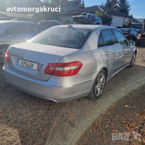 Mercedes E220 W212 на части, снимка 5 - Автомобили и джипове - 42500145