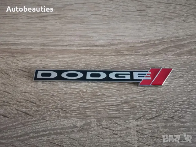 черна емблема Додж Dodge, снимка 4 - Аксесоари и консумативи - 50122733