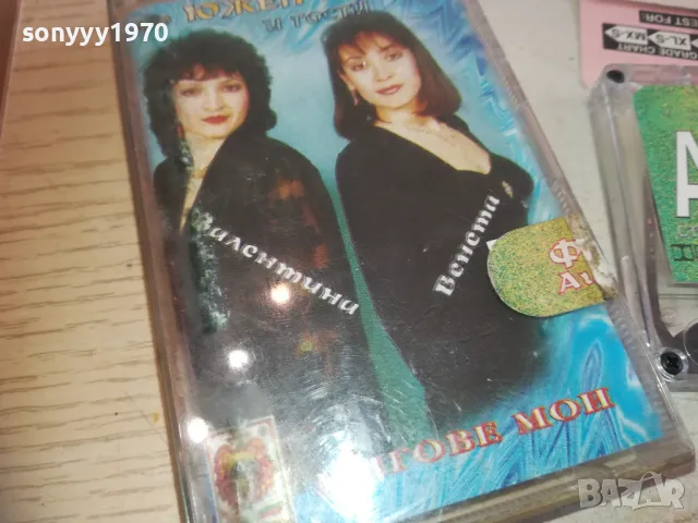 ЮЖЕН ПОЛЪХ И ГОСТИ-ОРИГИНАЛНА КАСЕТА 0811241650, снимка 12 - Аудио касети - 47894298