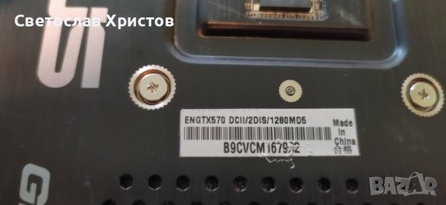 Продавам видео карта nVidia ASUS GTX570 - ENGTX570 DCII/2DIS/1280MD5 2xDVI HDMI DP PCI-E, снимка 7 - Видеокарти - 41020167