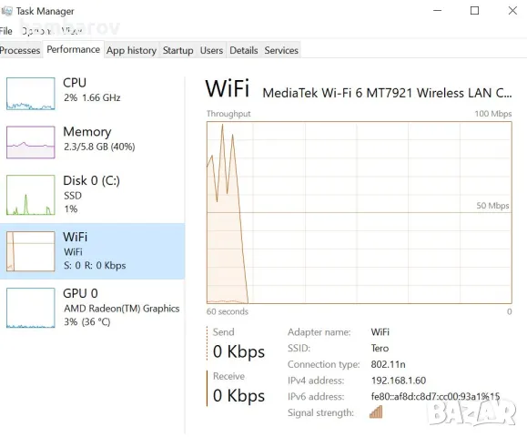 Супер лаптоп Lenovo ThinkBook 14 с 6-ядрен Ryzen 5 5500U 14" FHD, 256GB, 8 GB DDR4 Windows 10Pro , снимка 13 - Лаптопи за работа - 49612116