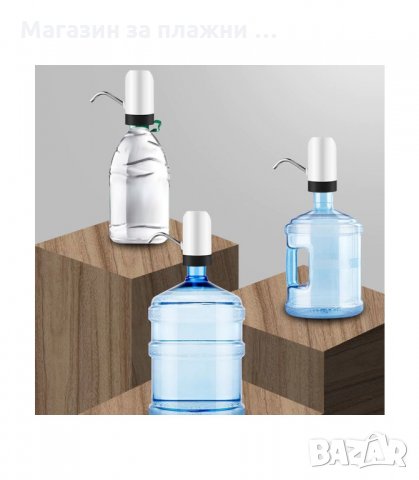 ЕЛЕКТРИЧЕСКА ПОМПА ЗА ВОДА С USB ЗАРЕЖДАНЕ - код 1598, снимка 5 - Други стоки за дома - 34276862