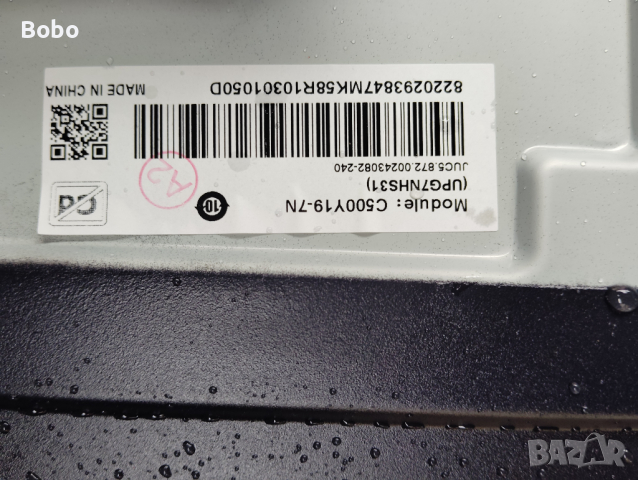 T-CON JUC7.820.00258211, снимка 2 - Части и Платки - 44742484