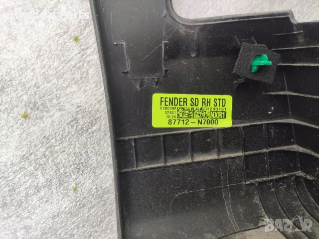 Hyundai Tucson вежди, снимка 2 - Части - 51239938