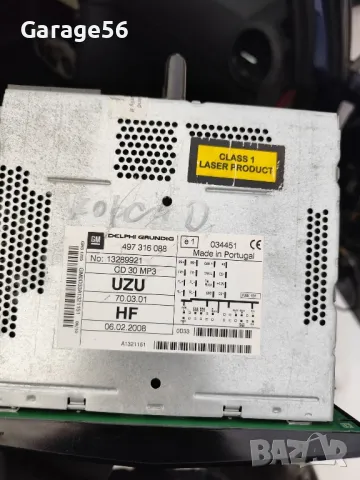 CD30 MP3 (aux) за Opel Corsa D , снимка 2 - Части - 49363750