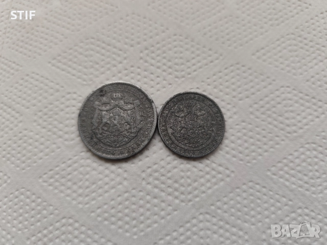 Лот Трудни за намиране Царски монети 1923г., снимка 4 - Нумизматика и бонистика - 52467439