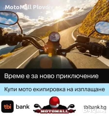 ШОК ЦЕНА! Kаска nitro n3100 rival white нова мото каска шлем s m l x, снимка 4 - Аксесоари и консумативи - 49225510