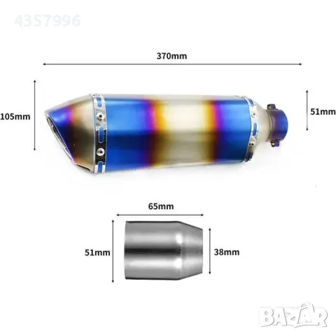 Гърне за мотоциклет, PA937, 37см, Хамелеон мат, снимка 2 - Аксесоари и консумативи - 49349207