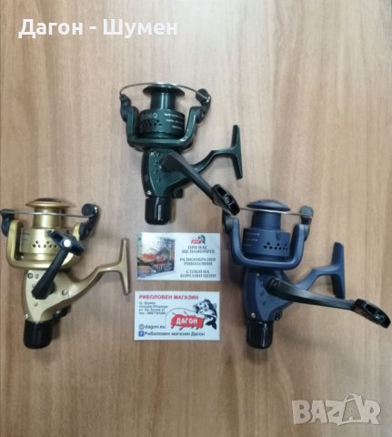 ПРОМО!!! 3 броя макари с бърза дръжка