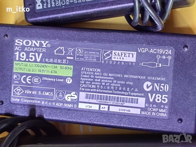 Захранване / Sony 19.5V 4.7A