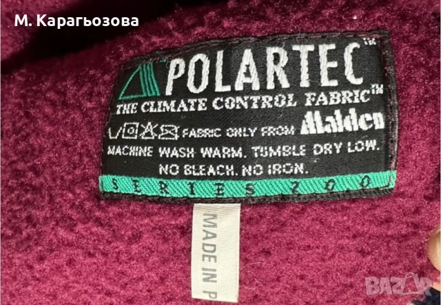 Ретро Fjällräven полар – 90s винтидж находка, Размер XL, снимка 7 - Пуловери - 52426488