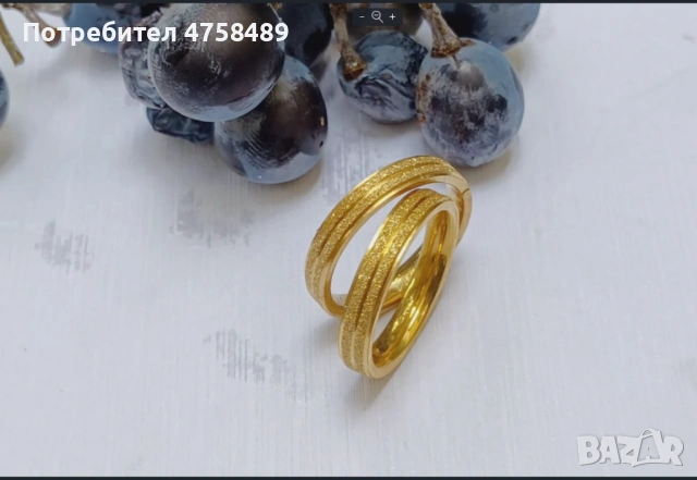 Комплект пръстени