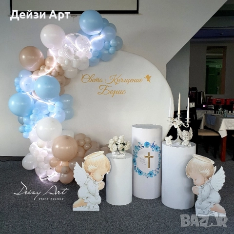 Украса за събития-Кръщене,Р.ден,Погача, снимка 4 - Други - 52300401