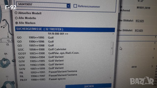 3A0419097/A94**NEU**VAG**VW**SEAT**SKODA**БУТОНИТЕ ЗА ВОЛАНА **, снимка 11 - Части - 39311609