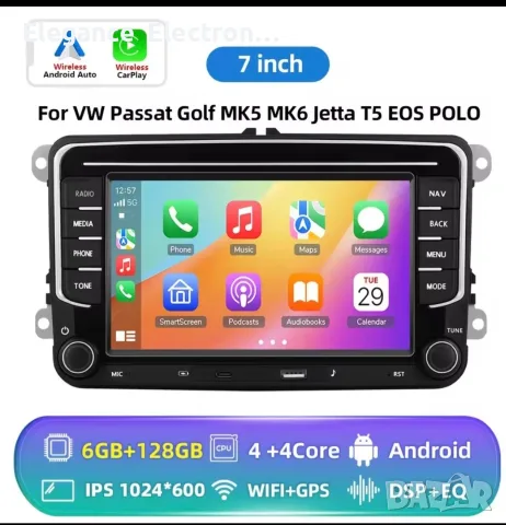 Мултимедия Podofo за VW/Skoda/Seat – ТОП модел 6GB RAM + 128GB ROM, Android, CarPlay