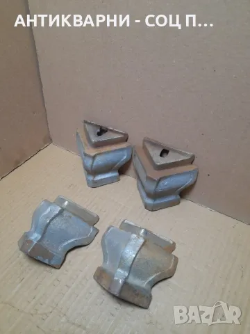 Комплект Соц Стари Чугунени Крака От Стара Печка., снимка 6 - Антикварни и старинни предмети - 49090960