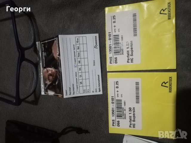 Очила за шофиране , снимка 8 - Слънчеви и диоптрични очила - 35895878