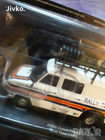 Ford Transit 1.43, снимка 13 - Колекции - 35945431