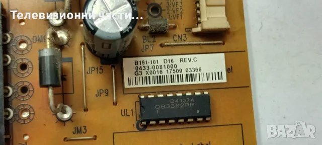 Toshiba 39L2353D със счупен екран 96.39S02.002/T390HVN0.1 XL/L2300 REV:1.03A 32L2353RB/B191-101 D16 , снимка 7 - Части и Платки - 48035100