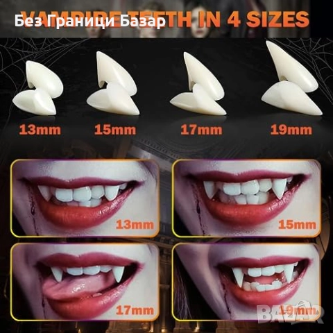 Нови Вампирски зъби комплект 6 части с лепило за Хелоуин косплей парти карнавал, снимка 2 - Други - 52582216