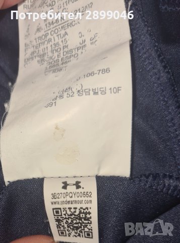 Дамска блуза Under Armour, L размер, снимка 3 - Спортни екипи - 42291648
