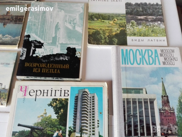 Албум с пощенски марки и лот картички СССР., снимка 16 - Филателия - 51540502