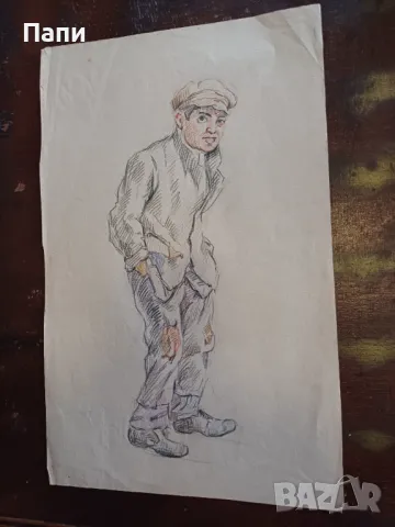 "Сиромах" от Коста Петров 1894-1973