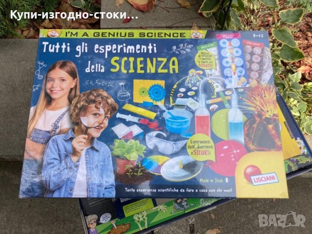 Детски пъзели с различни експерименти - вулкат , химични експерименти и др, снимка 8 - Образователни игри - 42729575