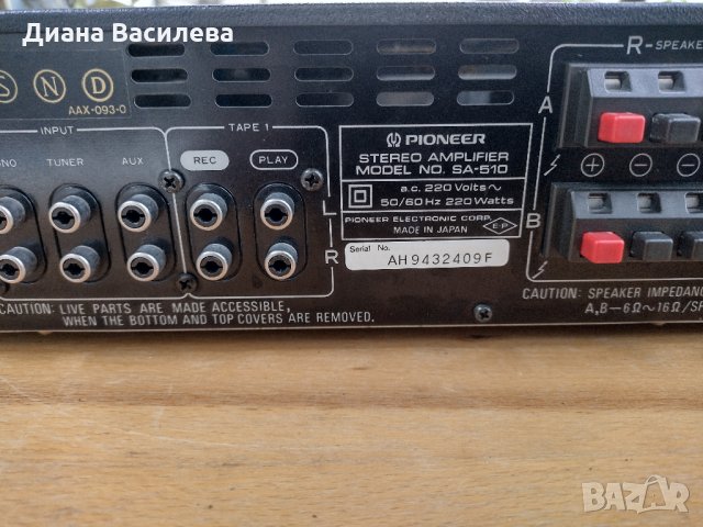 Pioneer SA-510, снимка 7 - Ресийвъри, усилватели, смесителни пултове - 34645649