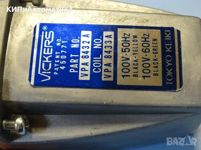 Ел. магнитна бобина Vickers VPA8433A 100V 50/60Hz solenoid coil, снимка 8 - Резервни части за машини - 47789957