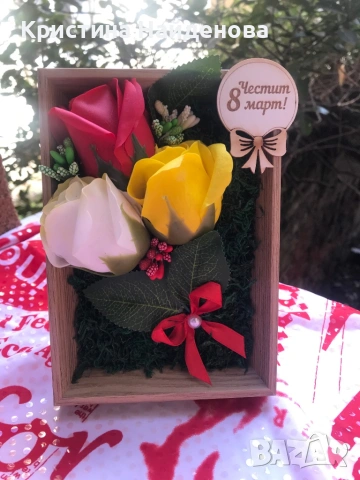 Предлагам подаръци за 8 март