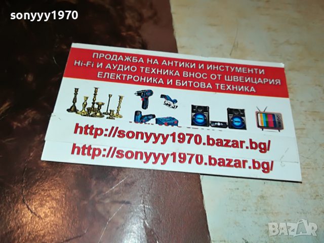 ПОРЪЧАНА-BARBRA STREISAND-LOVE SONGS-MADE IN ENGLAND 0604222052, снимка 6 - Грамофонни плочи - 36369600