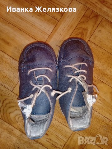 Обувки за прохождане 17/18 номер