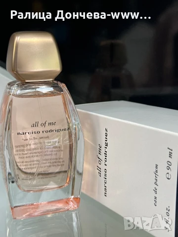 Парфюм в транспортна- Narciso Rodriguez-All of My