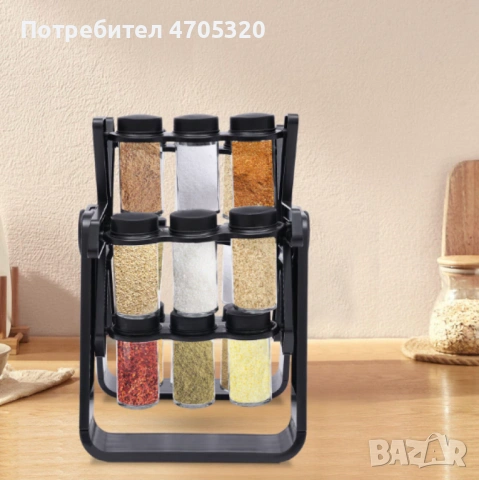 Стилен въртящ се органайзер за подправки,стъклени бурканчета,18 части, снимка 13 - Аксесоари за кухня - 53066204