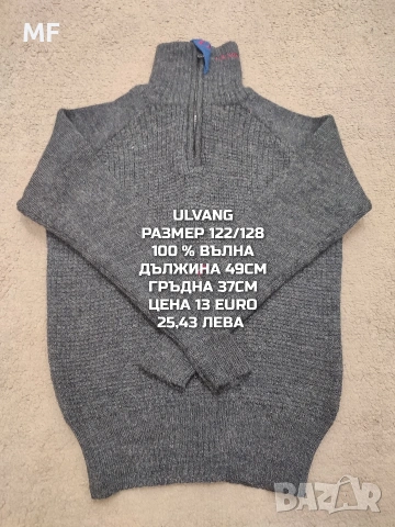 МЕРИНО ВЪЛНА ЗА ДЕЦА , снимка 3 - Детски комплекти - 53217069