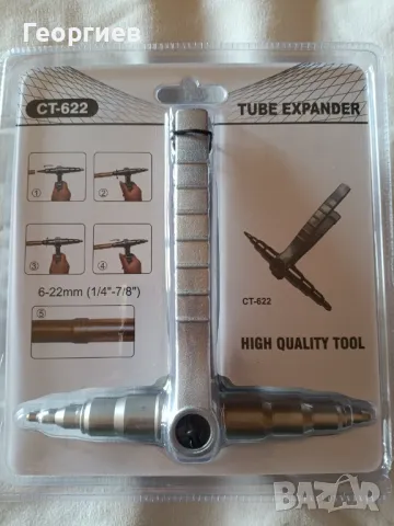 Експандер клещи за медни тръби , снимка 3 - Клещи - 48731552