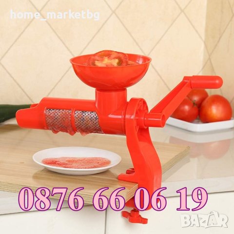 Ръчна доматомелачка, машинка за мелене на домати, машинка доматен сок
