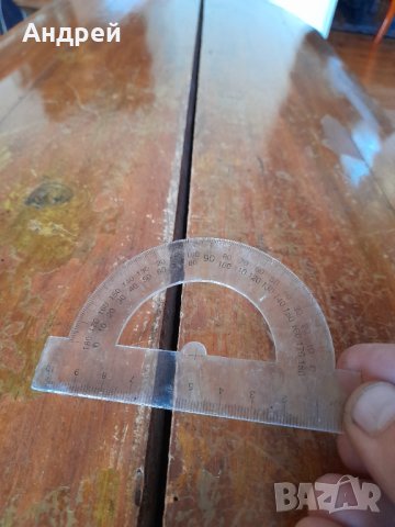 Стар транспортир #9, снимка 3 - Други ценни предмети - 44326660