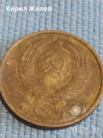 Две монети 2 копейки 1990г. / 10 копейки 1982г. СССР стари редки за КОЛЕКЦИОНЕРИ 39437, снимка 4 - Нумизматика и бонистика - 44238462