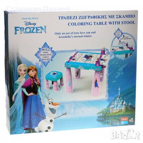 bildo Маса + столче за рисуване Frozen , снимка 7 - Играчки за стая - 34652680