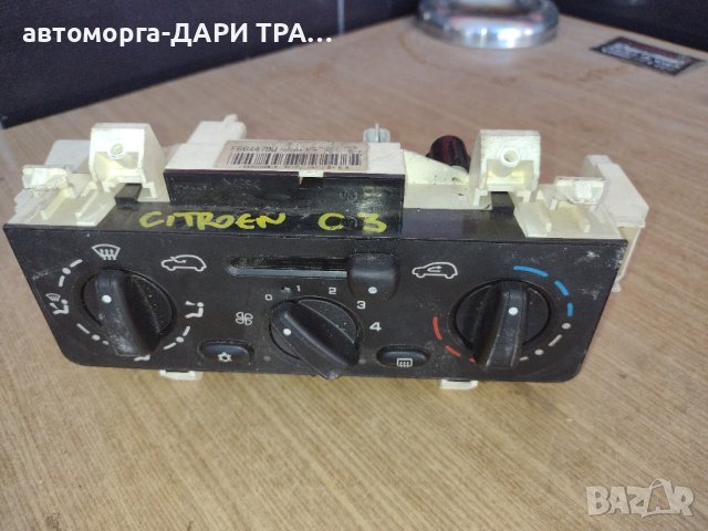 управляващ блок климатизация за Ситроен Ц-3 2004г
