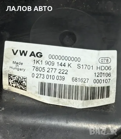 Кормилна Рейка ВАГ Груп Kormilna Reika VAG Group OEM: 1K1 423 051, снимка 2 - Части - 55751332
