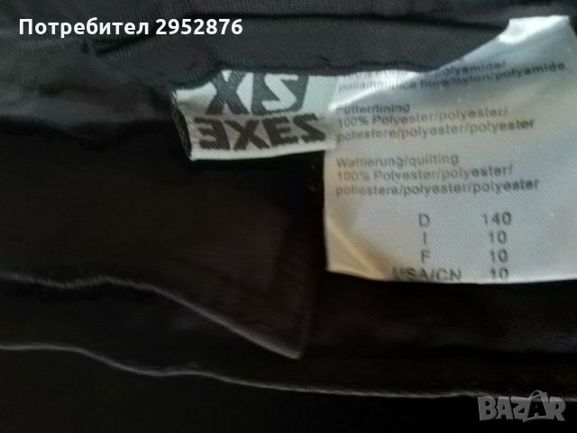 Детски ски панталон XS EXES, снимка 3 - Детски панталони и дънки - 35965462