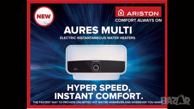 Висок клас проточен бойлер ARISTON Multi 9.5kW НА НАМАЛЕНА ЦЕНА, снимка 2 - Бойлери - 44673242