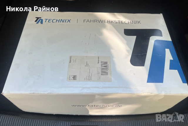 Реголируемо Спотно окачване за Vw Sharan,Seat Alhambra и Ford Galaxy, снимка 2 - Части - 51950561